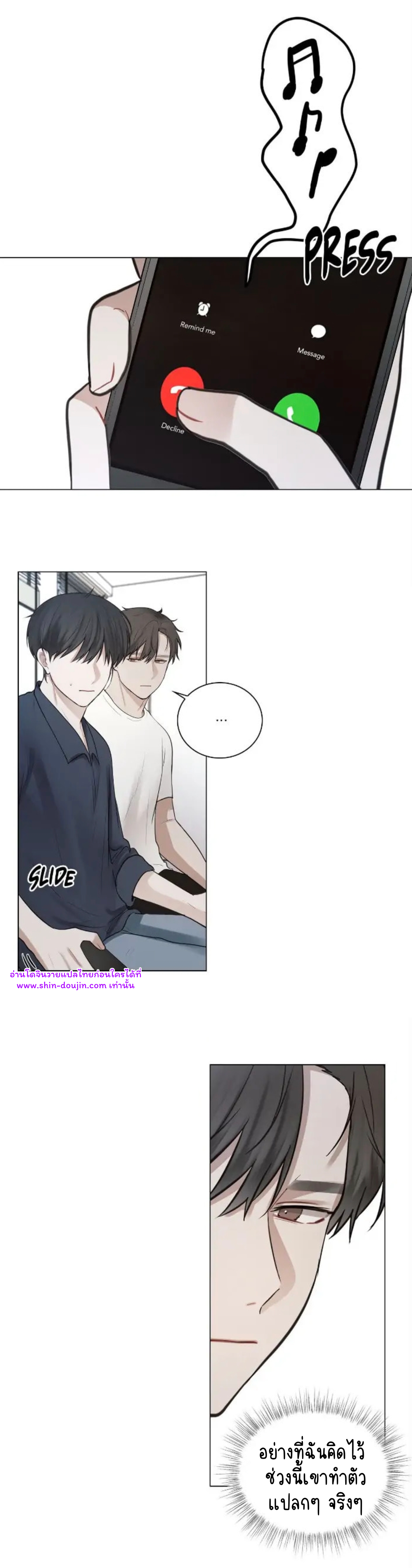 Someone Like You EP 27
